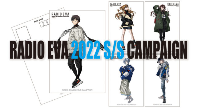 RADIO EVA】EVANGELION 30th Anniv. MEMORIAL CAMPAIGN vol.1