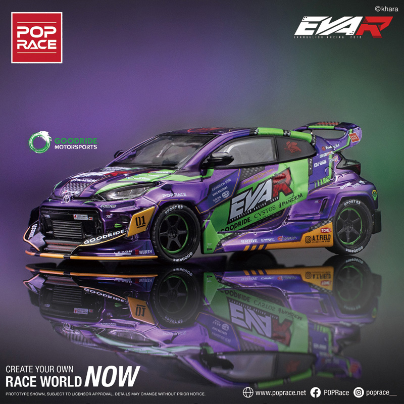 エヴァレーシング 1/64ミニカー EVA RT 初号機 GOODRIDE GRヤリス