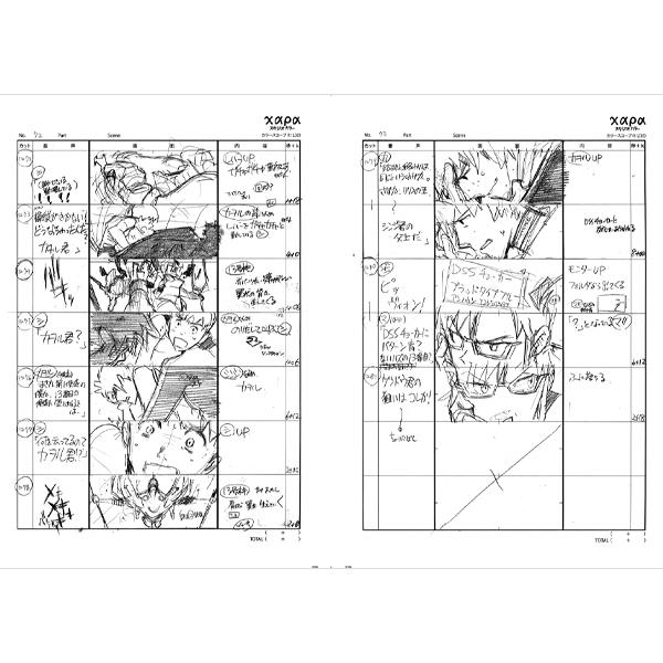 ヱヴァンゲリヲン新劇場版：Q 画コンテ集
