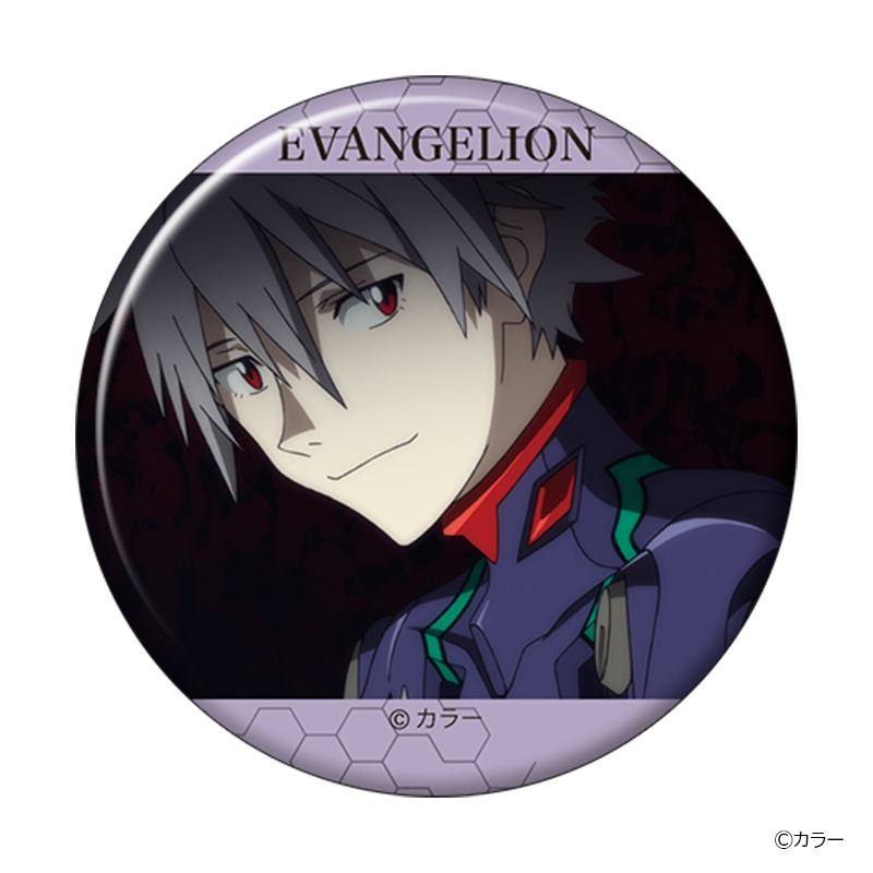 ヱヴァンゲリヲン新劇場版・キャラバッジコレクションBOX(全10種入り