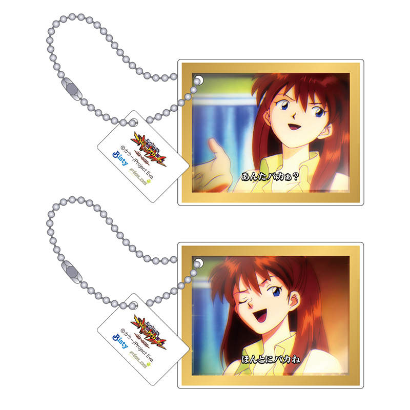P 新世紀エヴァンゲリオン ~未来への咆哮~】アクリルキーホルダー2個