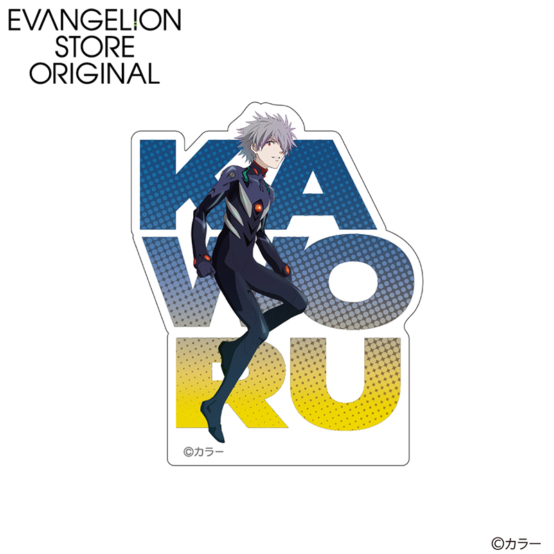 EVA STORE オリジナル アクリルブロック/渚カヲル(9周年イラスト