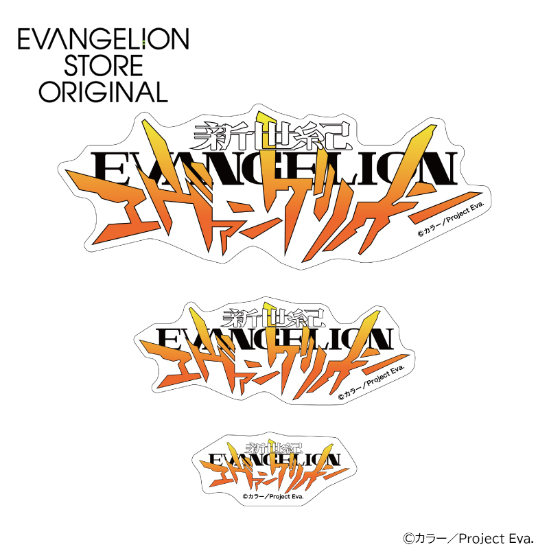 EVA STOREオリジナル 新世紀エヴァンゲリオン・ロゴステッカーセット