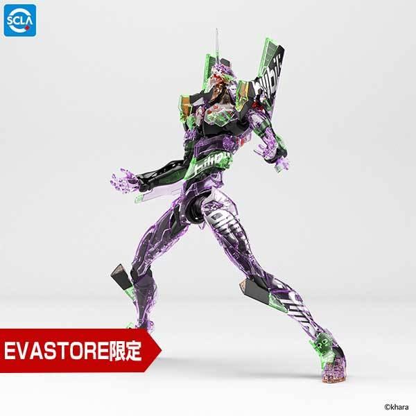 プラモデル【RG】汎用ヒト型決戦兵器 人造人間エヴァンゲリオン初号機