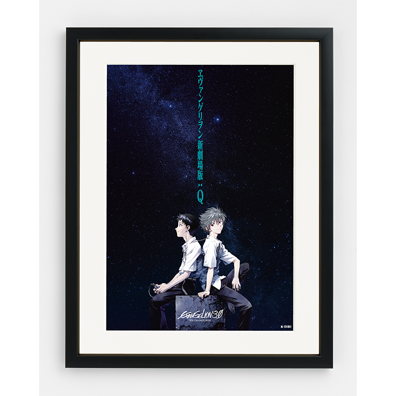 受注生産品】【エヴァンゲリオンイラスト集2007－2017】複製画展 松原