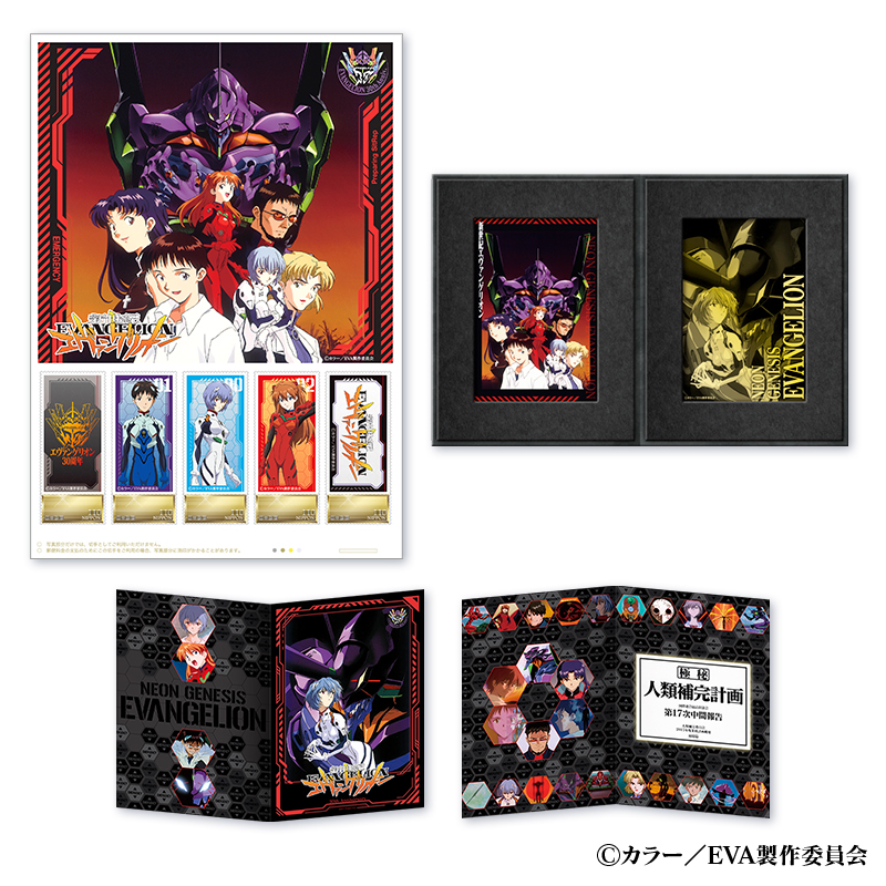 グッズ・雑貨類・食品(並び順：価格(高い順)) | EVANGELION STORE