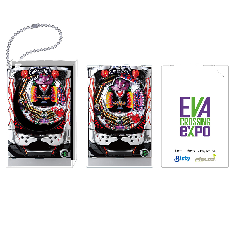 グッズ・雑貨類・食品(7／53ページ) | EVANGELION STORE オンライン