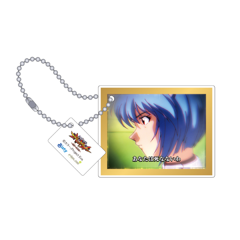 P 新世紀エヴァンゲリオン ~未来への咆哮~】アクリルキーホルダー2個
