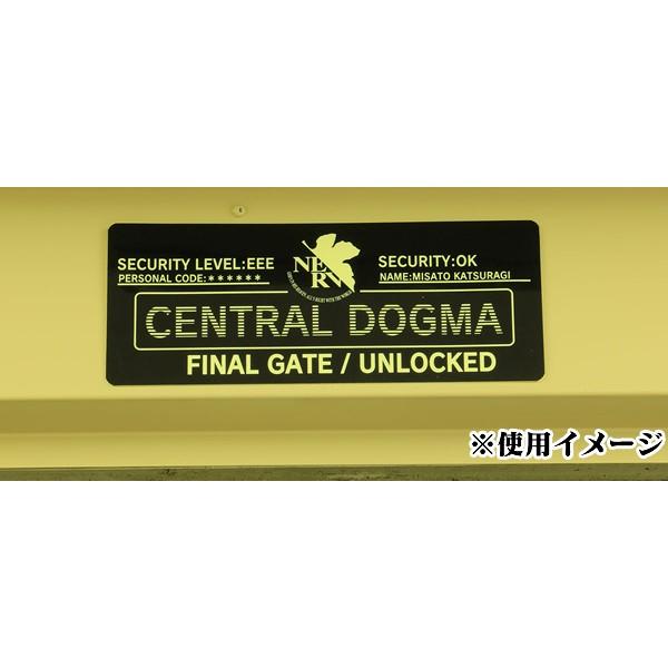 エヴァンゲリオン セントラルドグマUNLOCKED高発光デコレーション