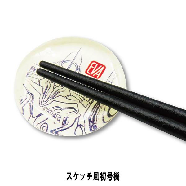 エヴァンゲリオン和柄 ガラス箸置き 4種セット（マリモクラフト）