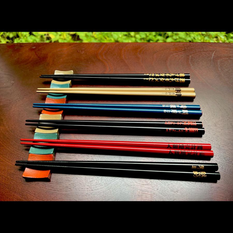 EVANGELIONコラボ輪島漆塗箸 青塗／時が来たね／天赤（加波次