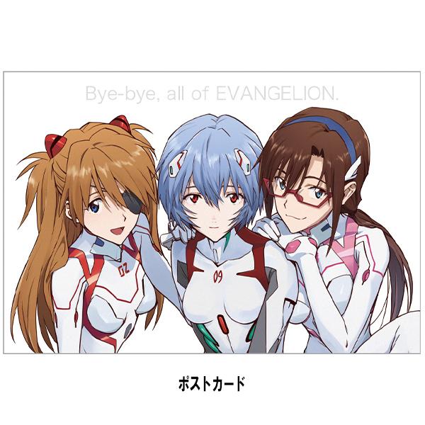 EVA STORE オリジナルクリアファイル＆ポストカードセット/レイ