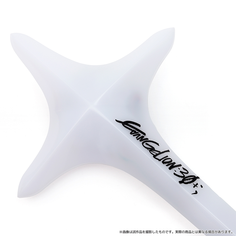 EVANGELION:30+；】ペンライト・人類補完計画 [お届け予定：2026年3月