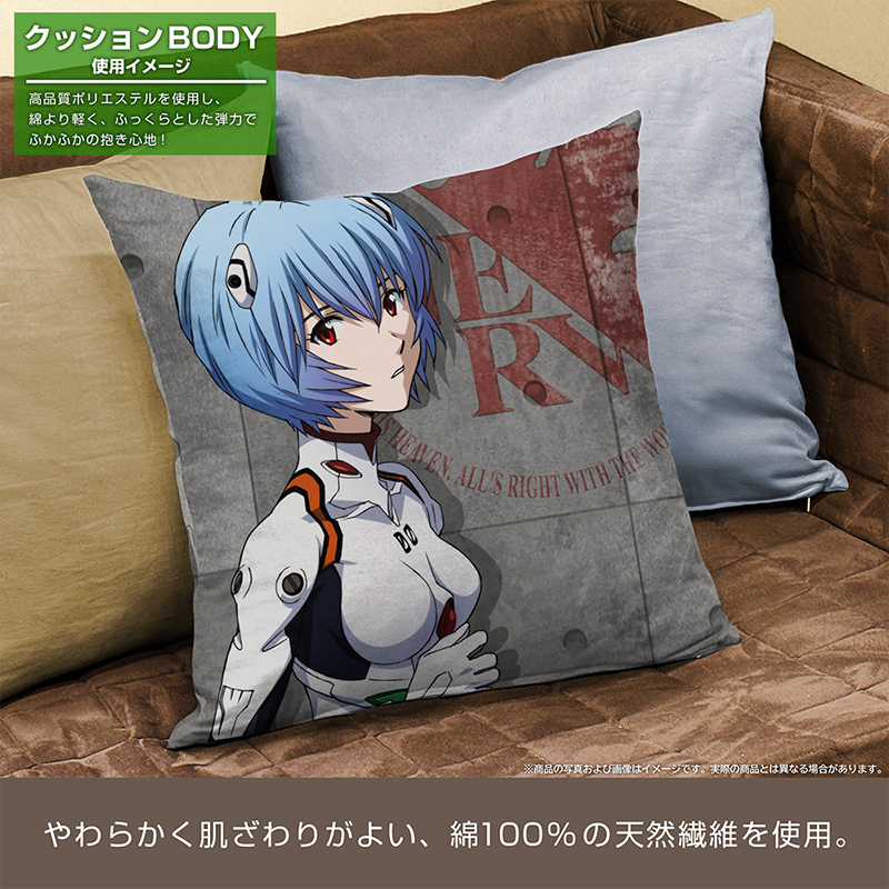 エヴァンゲリオン 綾波レイ両面プリントクッションカバー（COSPA