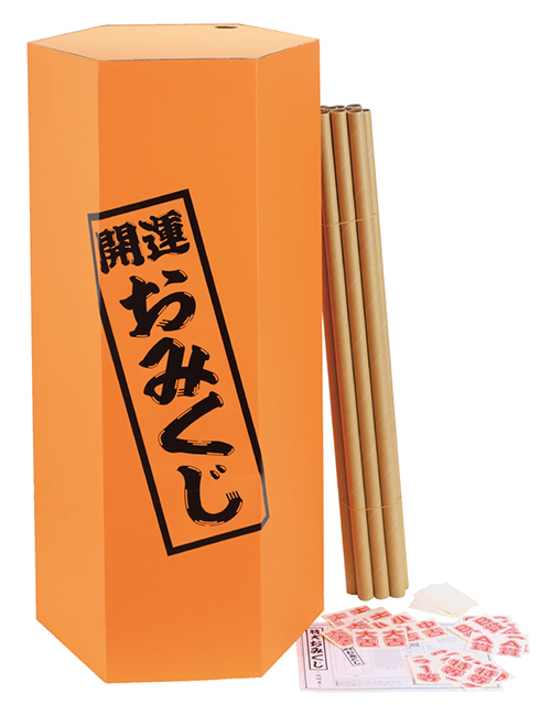 おみくじグッズ｜イベントのプロがおすすめする-イベントグッズ