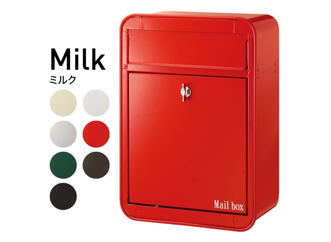 オンリーワン】壁付けポスト ミルク | 郵便ポストの通販エクストリム