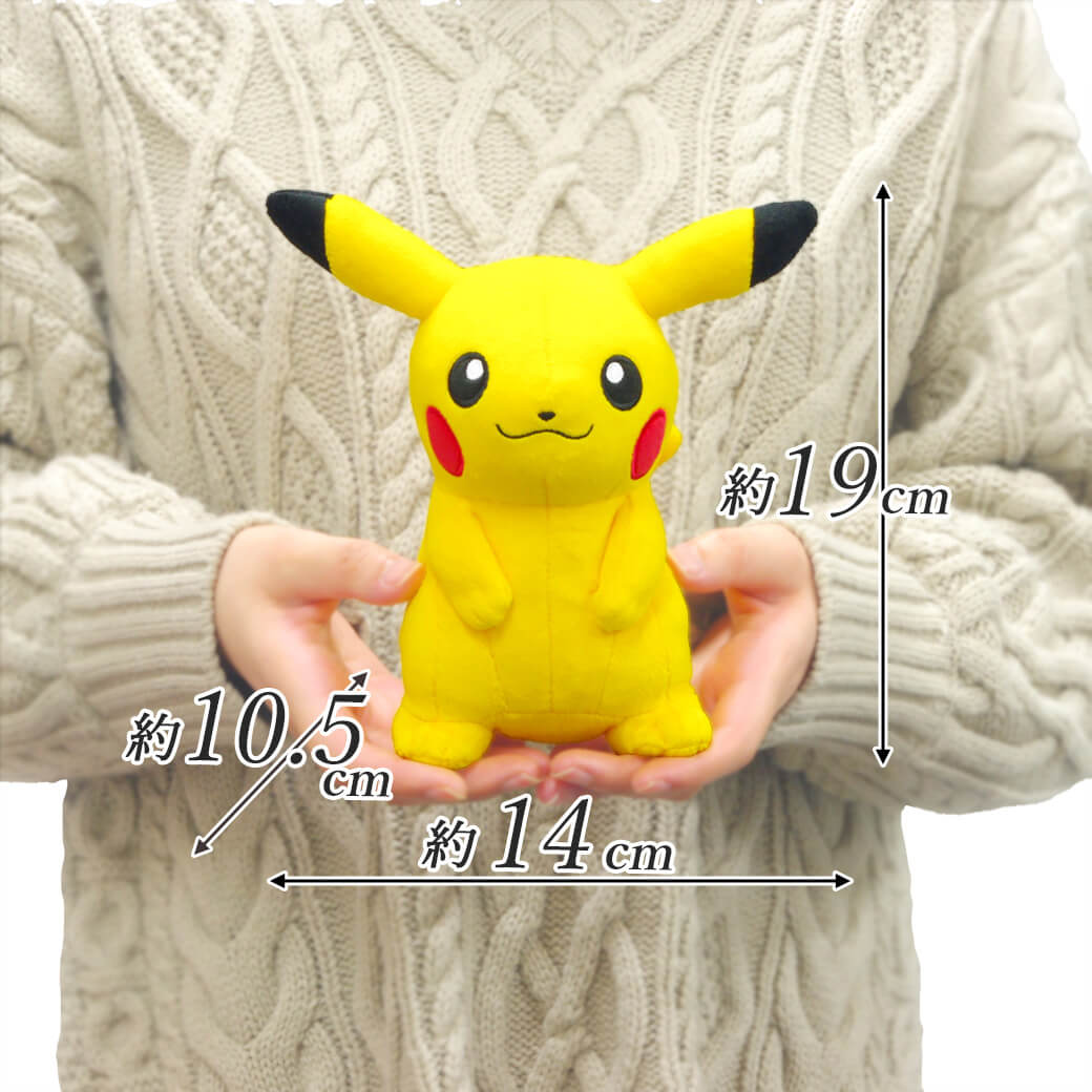 出産祝い・誕生日祝い電報｜ピカチュウ S (ポケットモンスター ALL