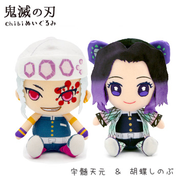 鬼滅の刃 Chibiぬいぐるみ 冨岡義勇 ＆ 胡蝶しのぶ ペア｜祝電・弔電