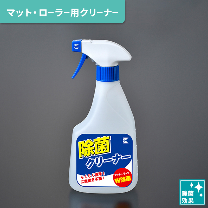 公式】ダストキャッチャーなどの汚れを簡単清掃 DCクリーナー500ml