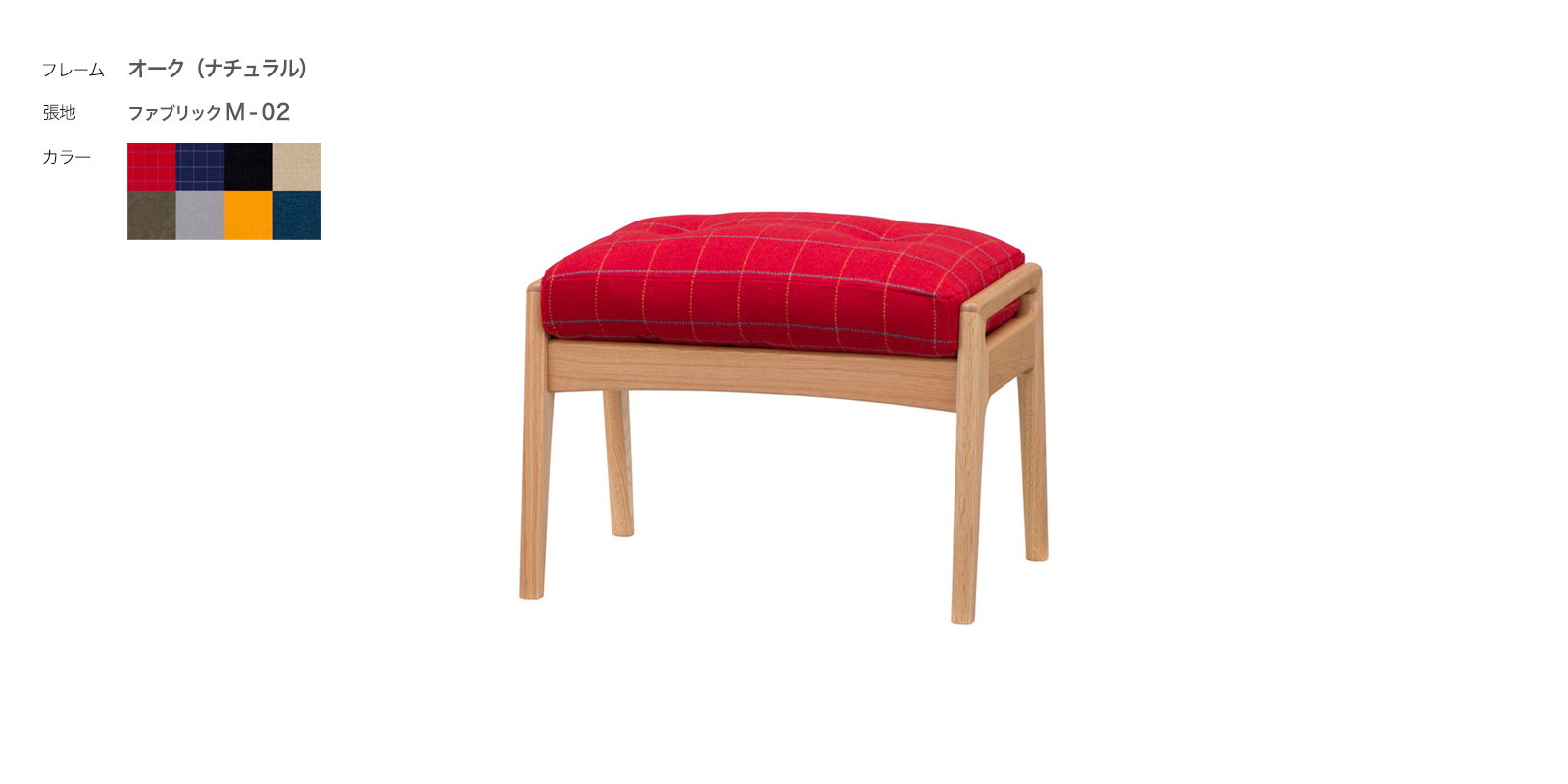 マルニ60 フレームチェア・オーク（ナチュラル）・1シーター