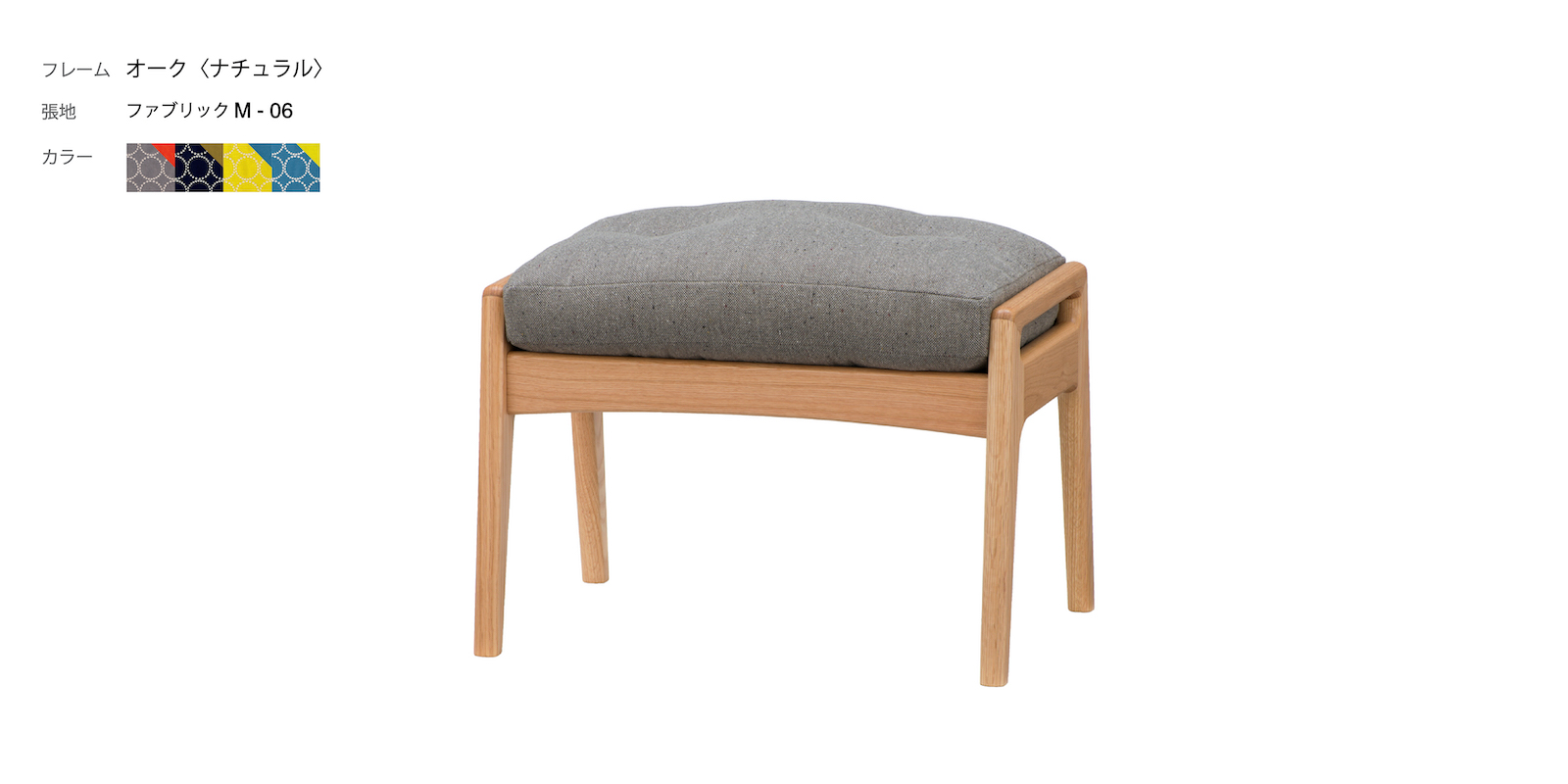 マルニ60 フレームチェア・オーク（ナチュラル）・1シーター