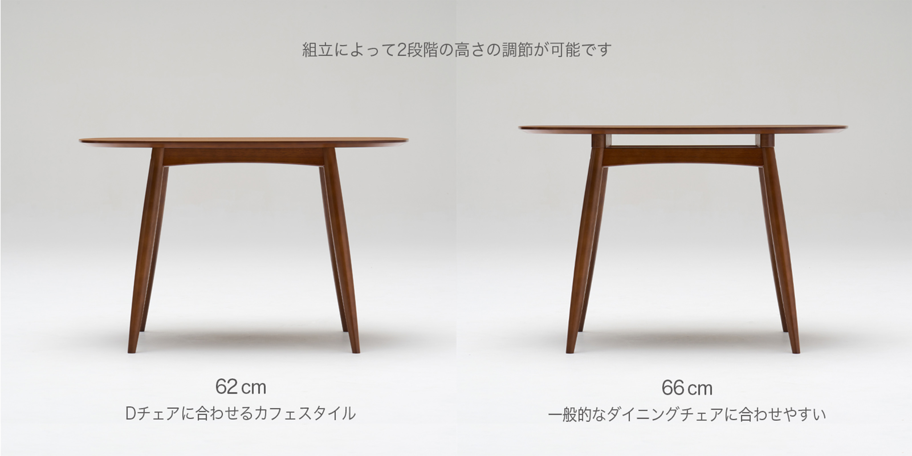 カリモク60 Dテーブル・ウォールナット色 天板オーク突板 | D&DEPARTMENT