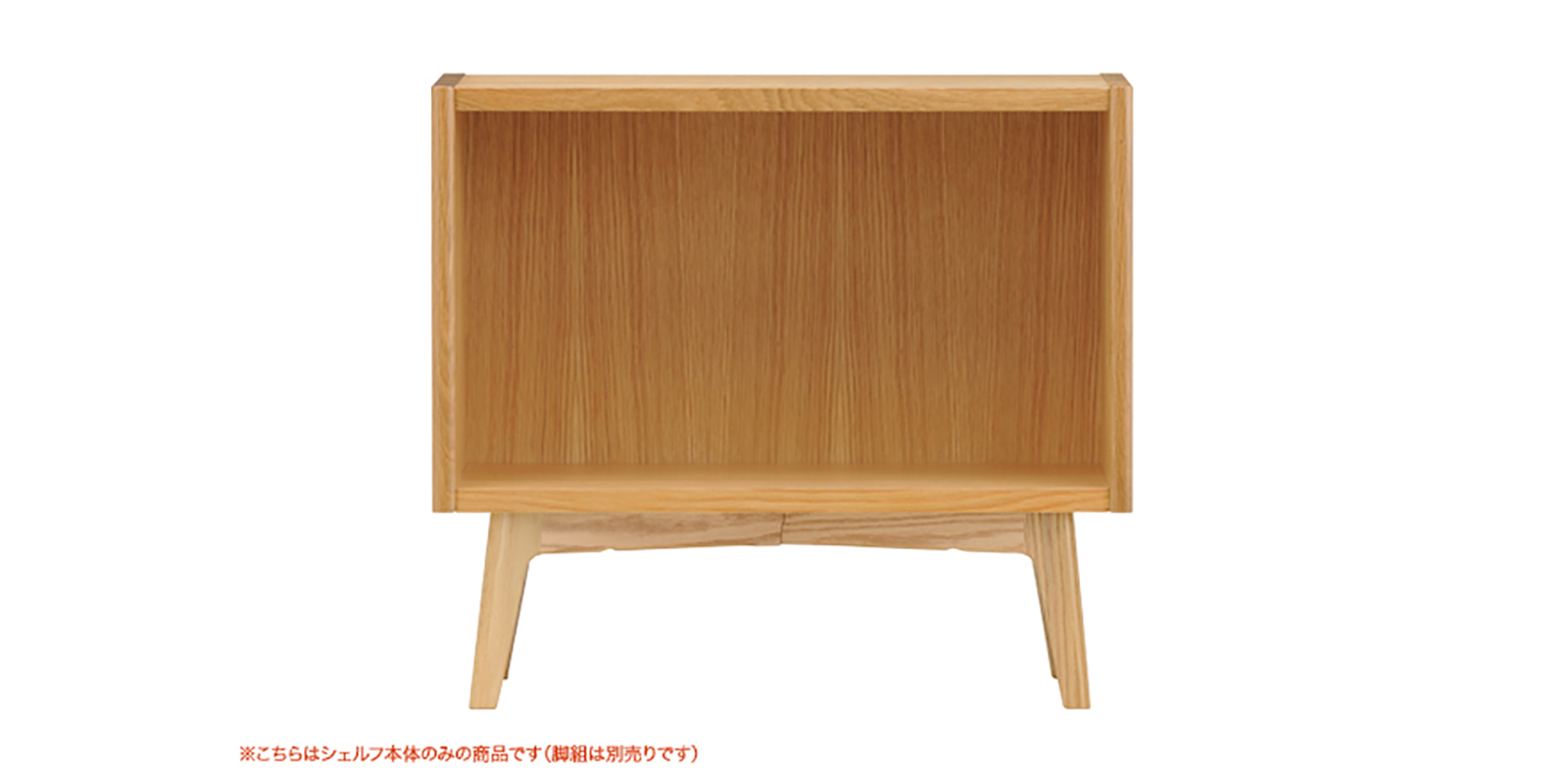 マルニ60+ コンビネーション オープンシェルフ63 | D&DEPARTMENT