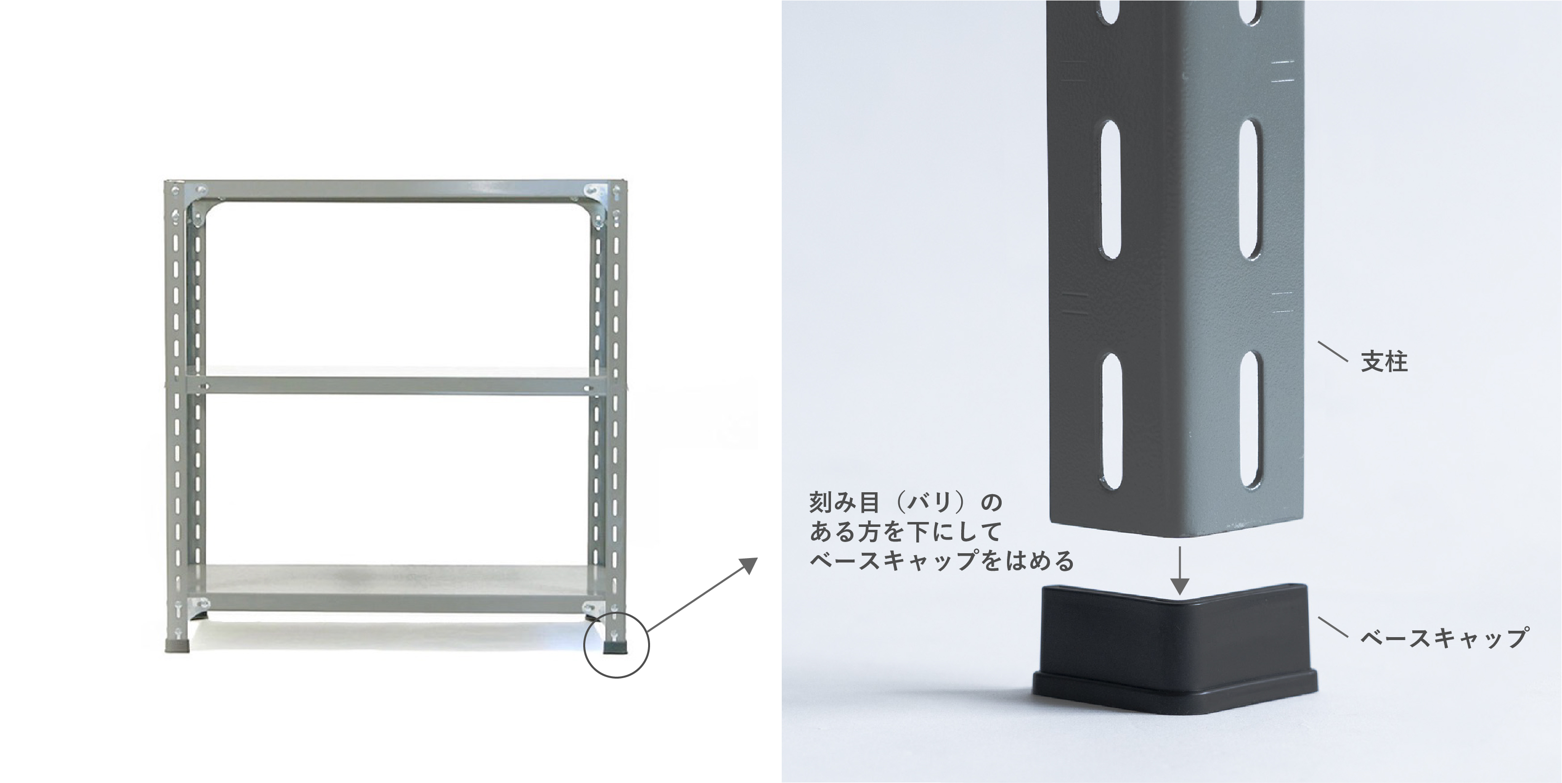sold out】工業用スチールシェルフ（W885）・4段・D450・クリア