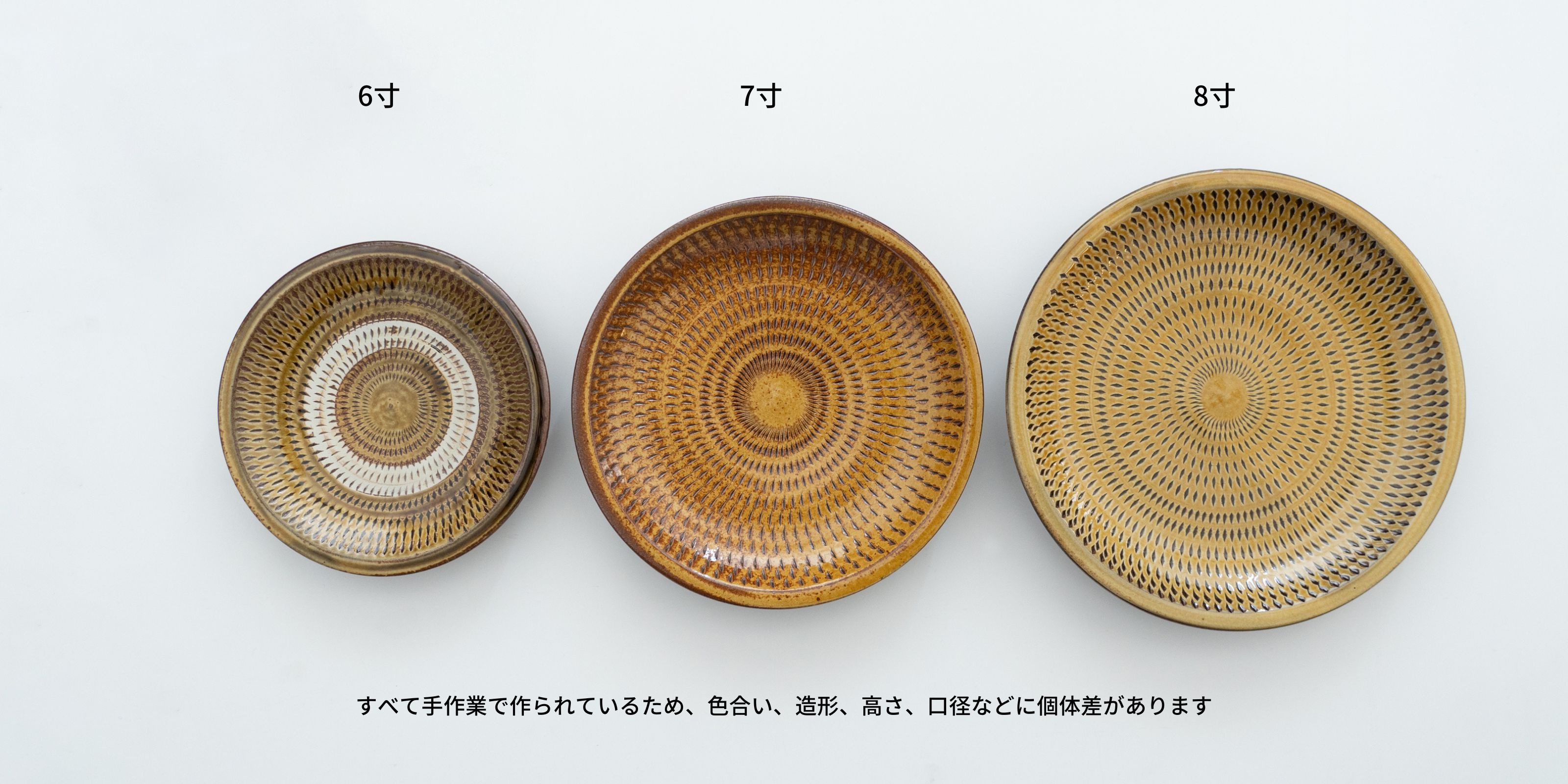 太田哲三窯 トビカンナ皿・7寸・黄 | D&DEPARTMENT