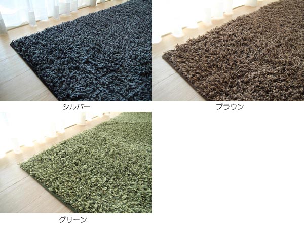 アルティメット ウールシャギーラグ natural wool 100% | ラグマット