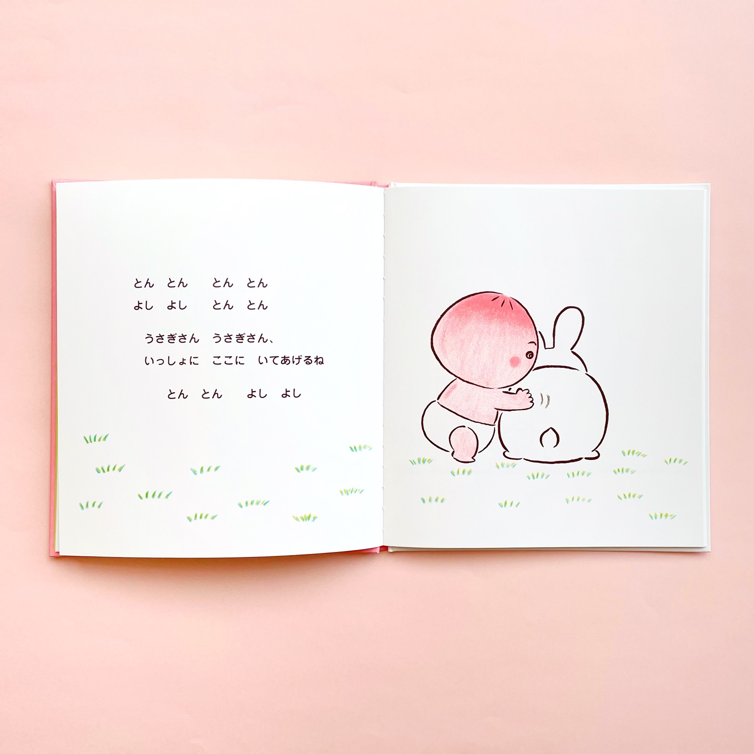 新刊絵本＞ほっとして、笑顔になる『とんとん ももんちゃん』 - 童心社