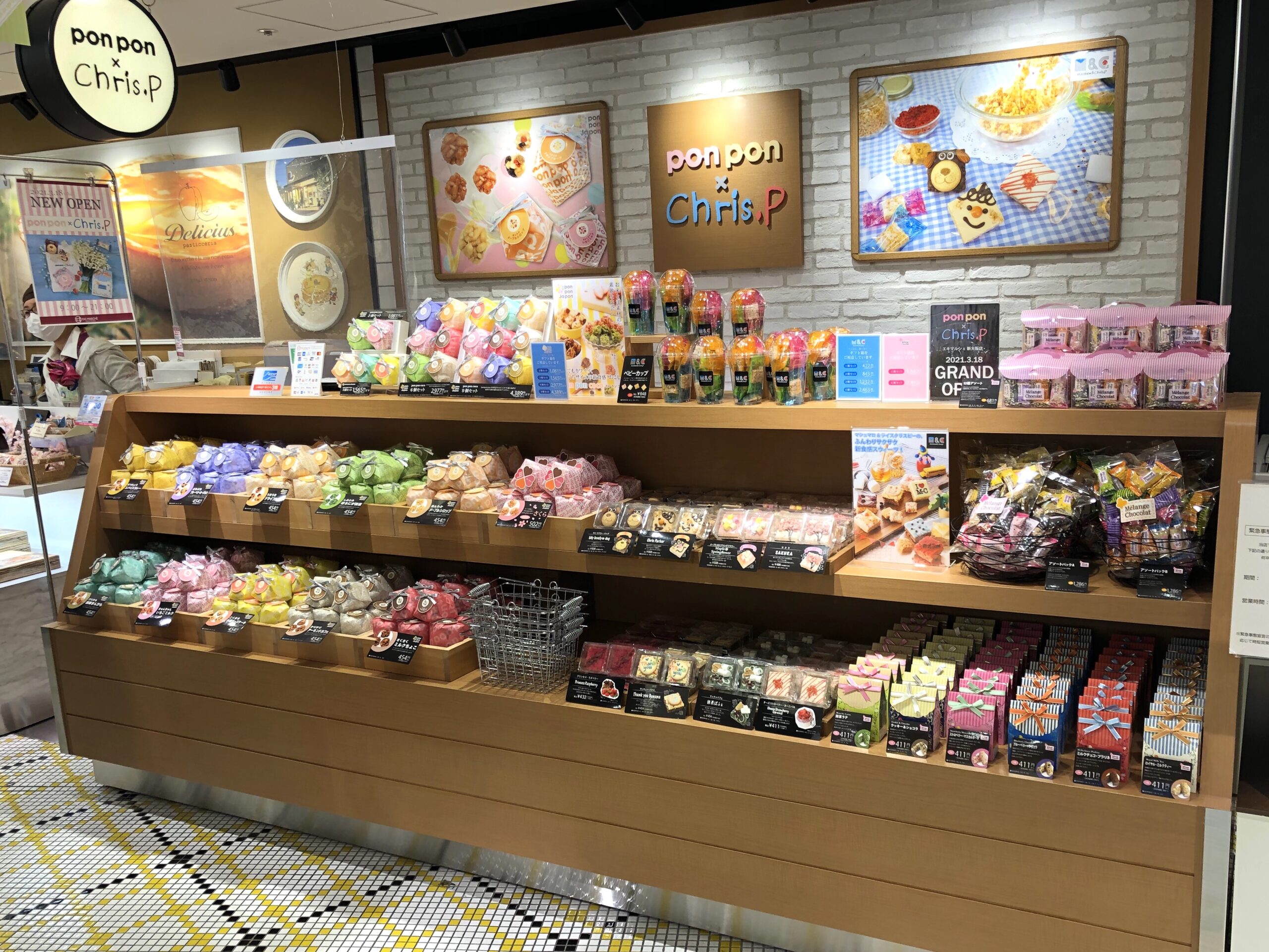 あみだ池大黒直営店 | 伝統の味と新商品をお楽しみいただける店舗