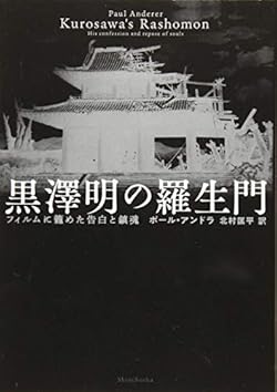 没後17年 「飯島愛」はなぜクリスマスイブに“孤独死”姿で発見された
