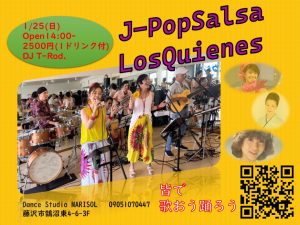 1/25(日)J-Pop Salsa Los Quienes Live | Dance Studio MARISOL - 藤沢