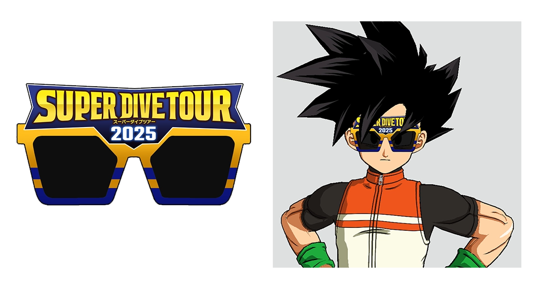 終了]スーパーダイブツアー 2025 | ドラゴンボールスーパーダイバーズ