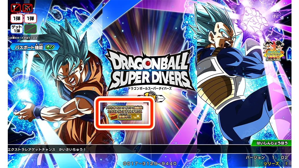 EXRカードの性能 - バトルを制する最強のカード | ジャスティスの