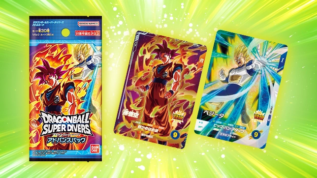 アルティメットダイバーBOX | ドラゴンボールスーパーダイバーズ公式サイト