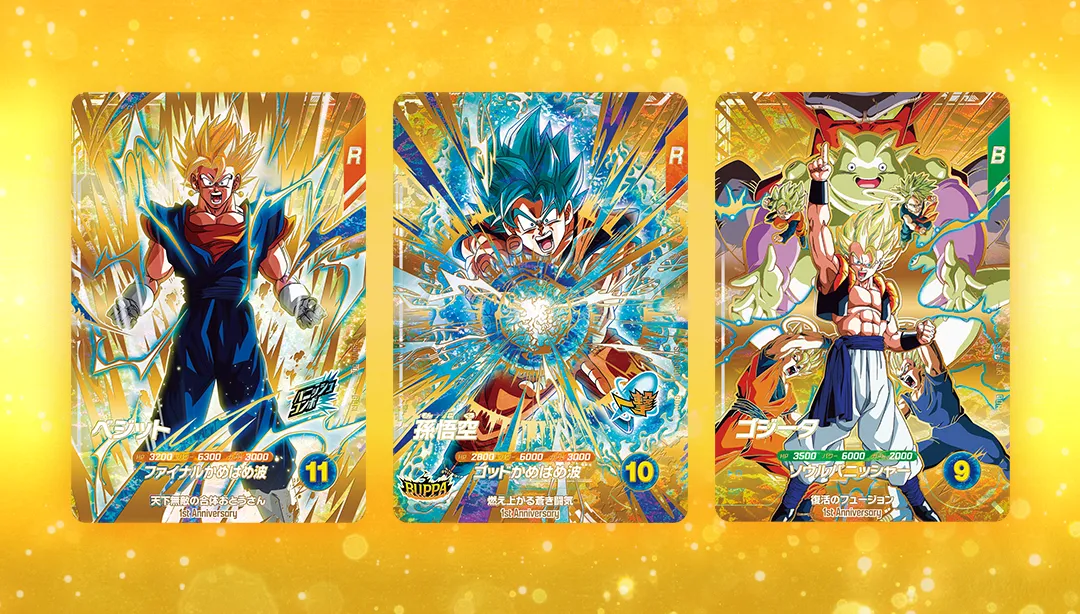 1弾〜7弾【JM弾】ドラゴンボール ヒーローズ ダイバーズ サンプル