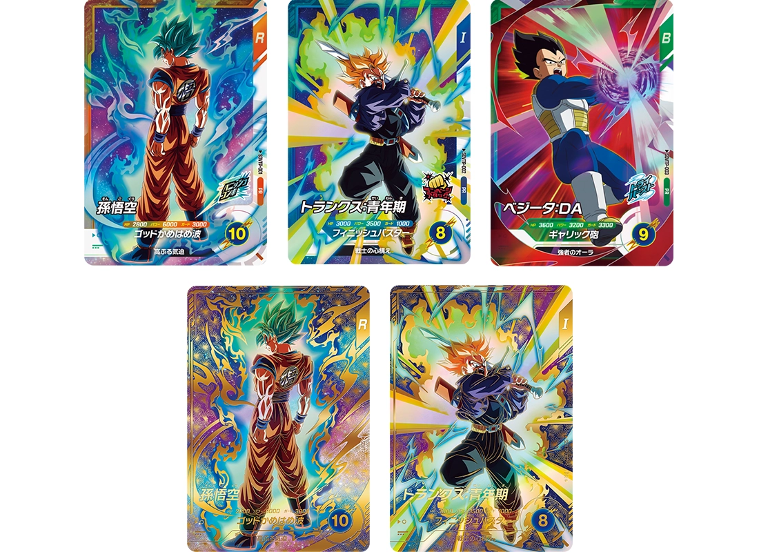 終了]スーパーダイバーズバトル 9月大会 | ドラゴンボールスーパー