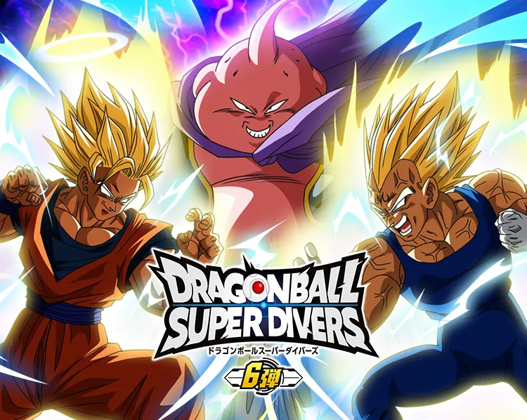 最新ニュース特集 | ドラゴンボールスーパーダイバーズ公式サイト