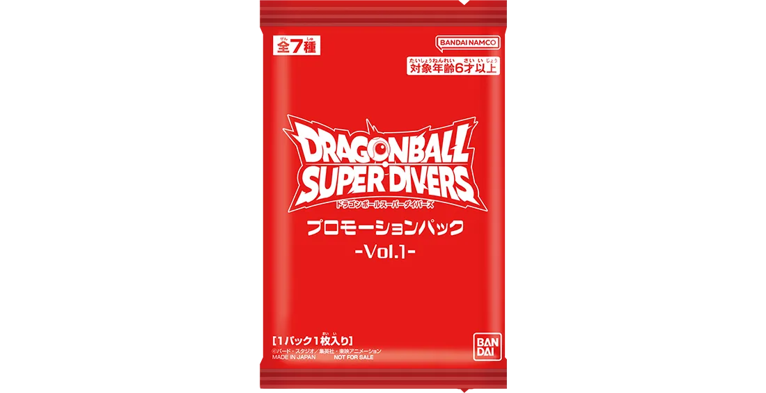 終了]「ドラゴンボール ゲンキダマツリ」出展決定！ | ドラゴンボール