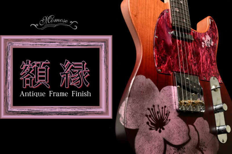 Momose | Deviser ｜株式会社ディバイザー｜長野県松本市のギターメーカー