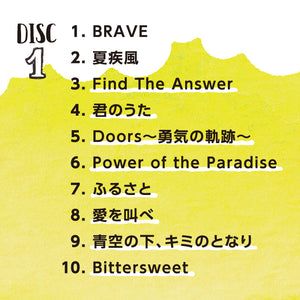 BRAVE・Happiness～嵐コレクション / α波オルゴール – 癒しの音楽