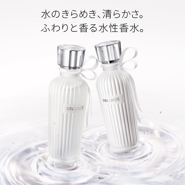 キモノ マイ ウォーターコロン | DECORTÉ（コスメデコルテ）公式