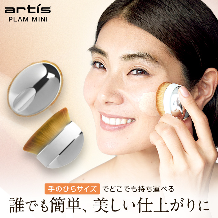 artis/アーティス パームブラシ ミニ ディノスANAmall店