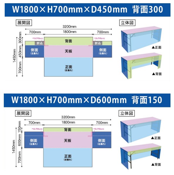 2WAYテーブルクロス