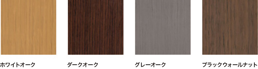 MONTAGNA モンターニャ arflex | 愛知県名古屋市外構ディーズガーデン