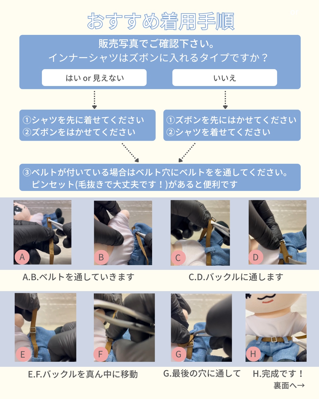 すのチル コスチューム 服 それスノ つなぎ 衣装 青 sn177 - d-cute