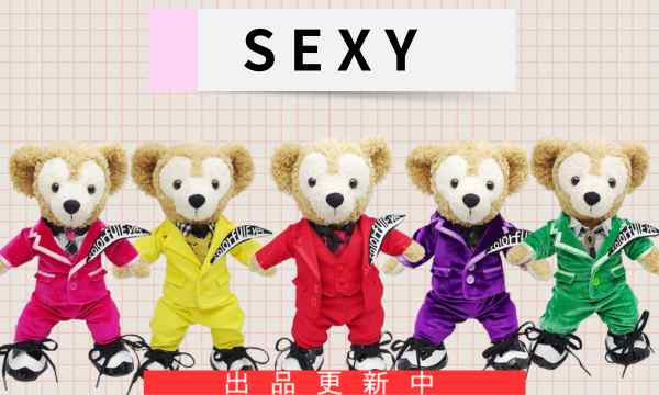 すのチル コスチューム ちびぬい 衣装 ダッフィーお洋服の通販はD-cuteへ！