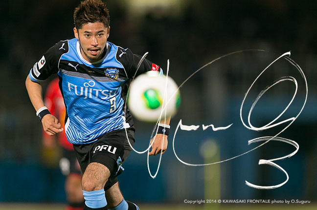 DF3／田中裕介選手 | 選手・スタッフプロフィール2014 : KAWASAKI FRONTALE